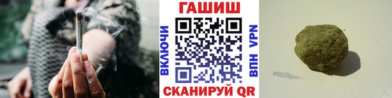Где можно купить наркотики Колпашево Кокаин Альфа ПВП ГАШ МЕФ