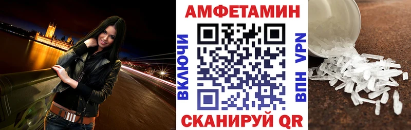 Амфетамин 98%  магазин продажи   MEGA tor  Колпашево 