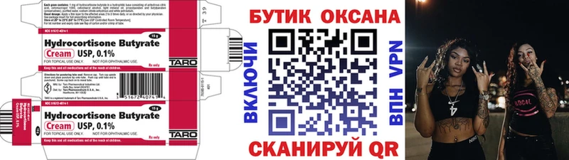 kraken сайт  Колпашево  Бутират GHB 