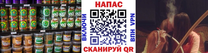 Еда ТГК конопля  Колпашево 
