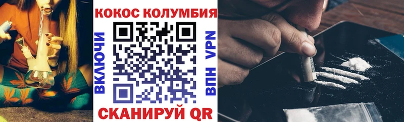 закладки  Колпашево  KRAKEN ссылки  COCAIN Columbia 
