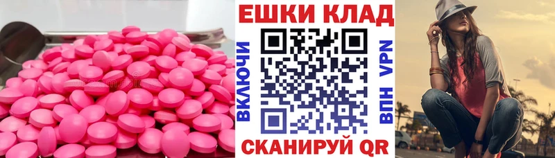 цены наркотик  Колпашево  ЭКСТАЗИ бентли 