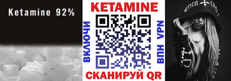 MEGA ссылка  Колпашево  КЕТАМИН ketamine 