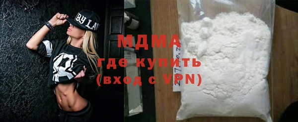 хмурый Богородск
