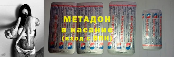 стафф Богородицк