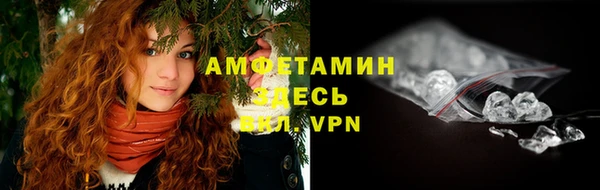 таблы Рославль