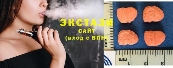 хмурый Богородск