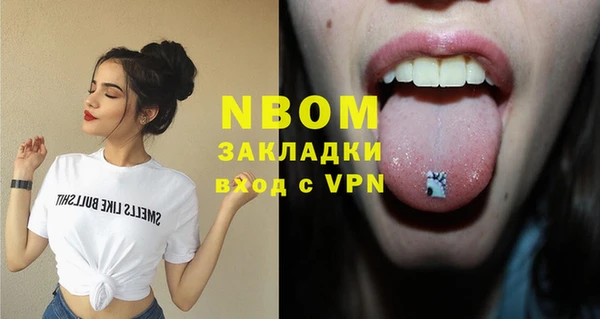 стафф Богородицк