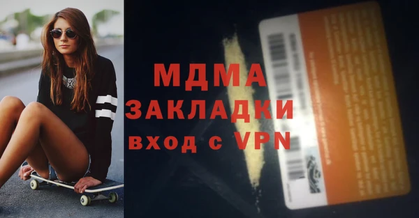 прущий лед Богданович
