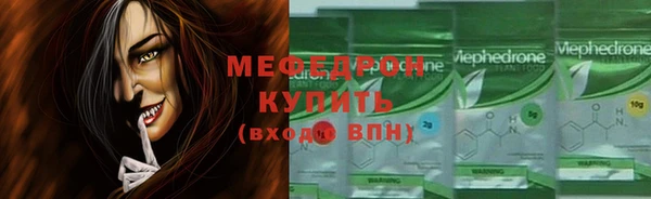 хмурый Богородск