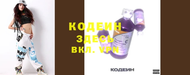 прущий лед Богданович