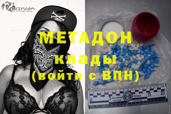 стафф Богородицк
