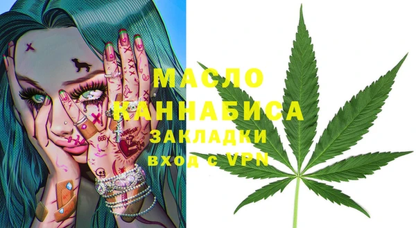 хмурый Богородск