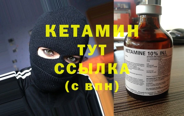 хмурый Богородск