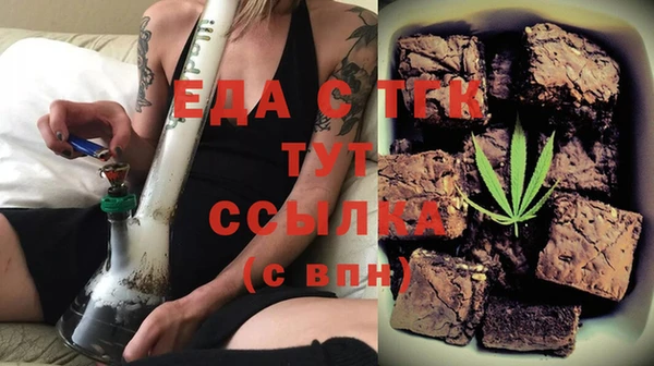 стафф Богородицк