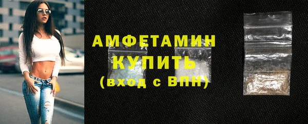 хмурый Богородск