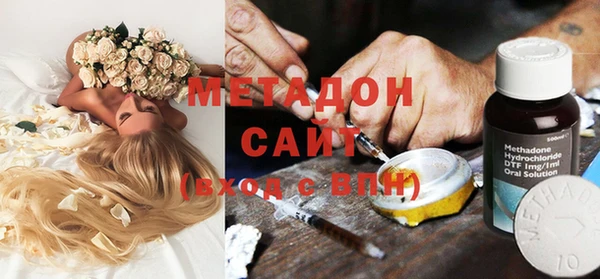 хмурый Богородск