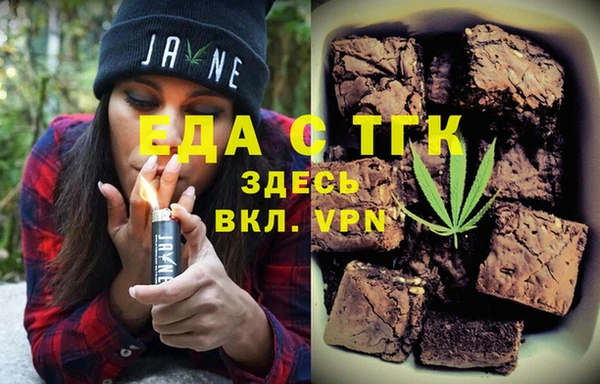 стафф Богородицк