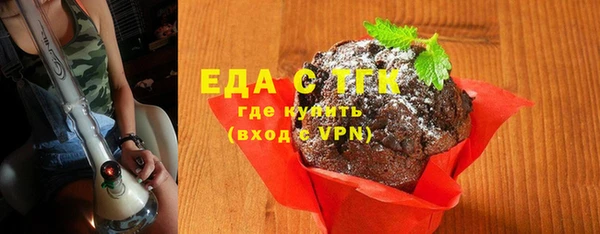 стафф Богородицк