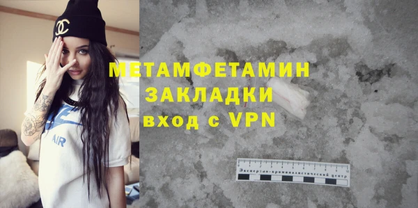 прущий лед Богданович