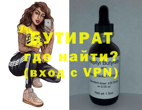 прущий лед Богданович
