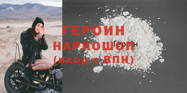 хмурый Богородск