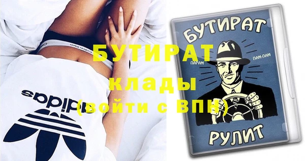 стафф Богородицк