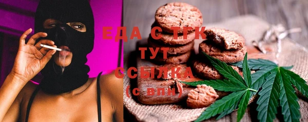 стафф Богородицк