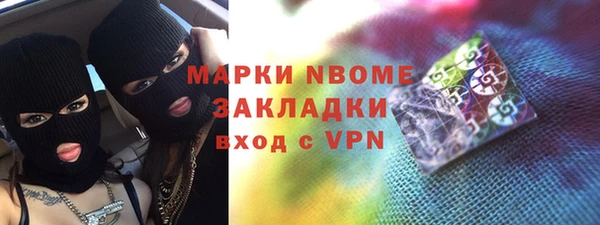 хмурый Богородск