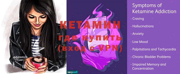 стафф Богородицк