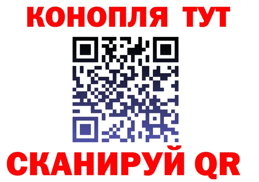 Шишки марихуана Bruce Banner ТОР это MEGA Колпашево
