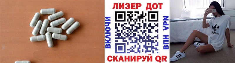 ЛСД экстази кислота  Колпашево 