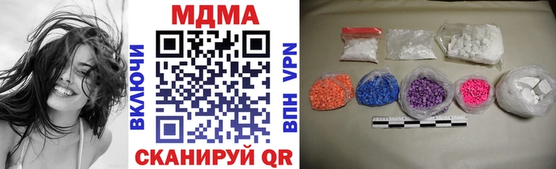 OMG   Колпашево  МДМА кристаллы 