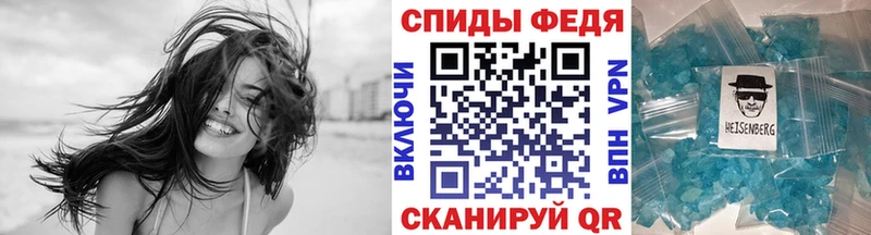 МЕТАМФЕТАМИН Methamphetamine  Колпашево 