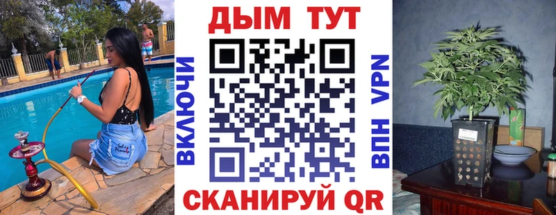 купить Колпашево Шишки марихуана AK-47
